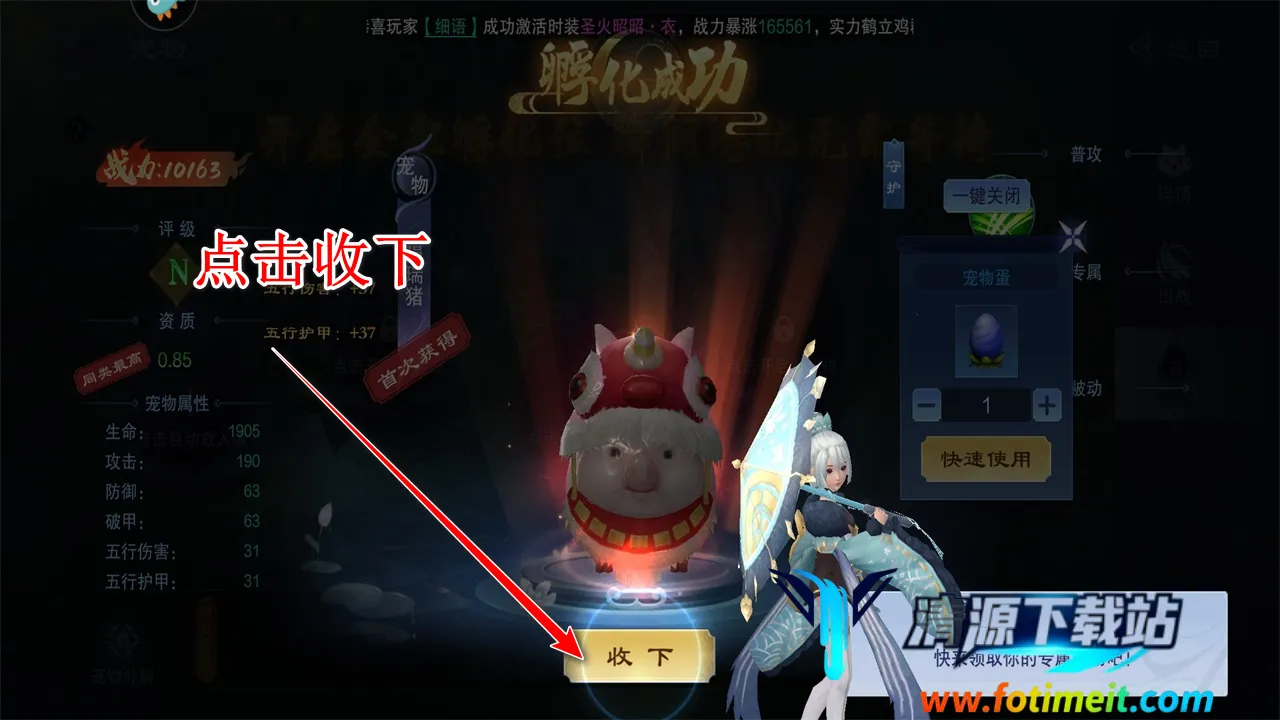 部落战联盟(策略塔防手游) 部落战联盟(策略塔防手游)