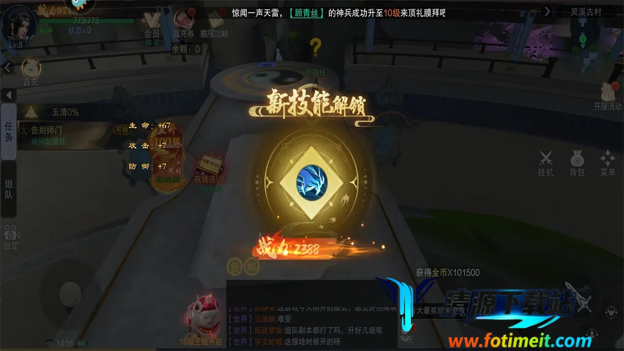 部落战联盟(策略塔防手游) 部落战联盟(策略塔防手游)