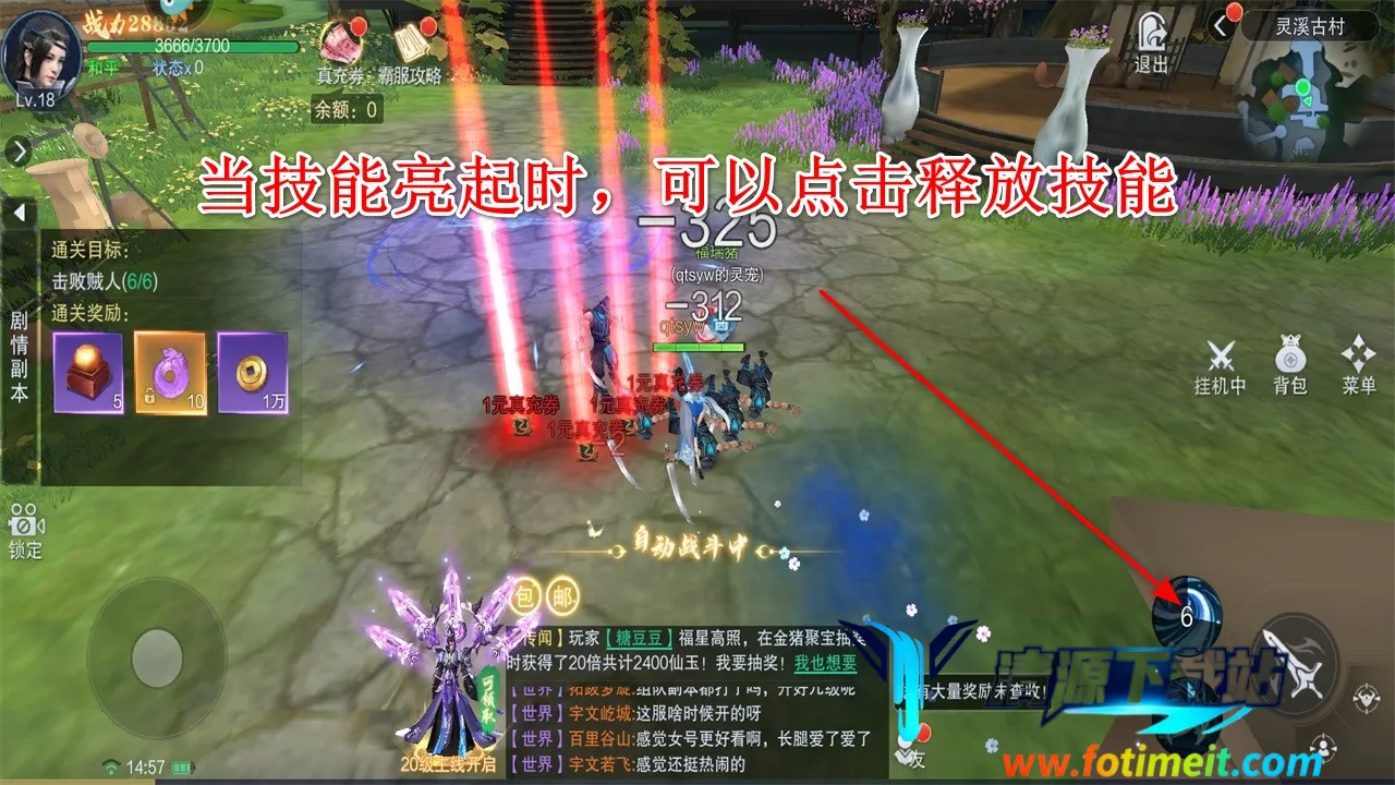 部落战联盟(策略塔防手游) 部落战联盟(策略塔防手游)