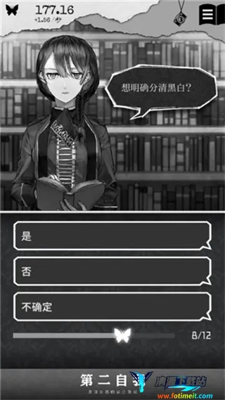 �ڶ�����(���ֽ�����Ϸ)