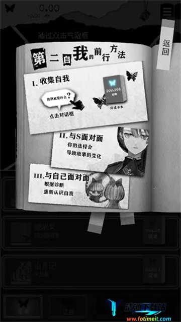 �ڶ�����(���ֽ�����Ϸ)