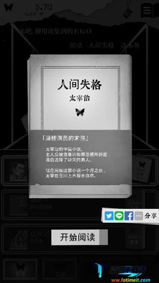 �ڶ�����(���ֽ�����Ϸ)