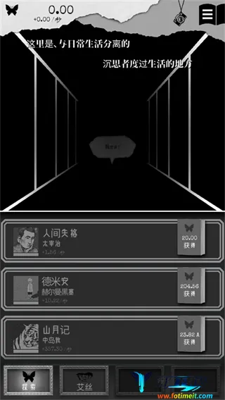 �ڶ�����(���ֽ�����Ϸ)