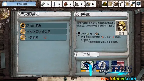 ��Ϸ������ͼ4