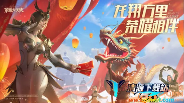 荣耀大天使(魔幻战斗游戏) 荣耀大天使(魔幻战斗游戏)