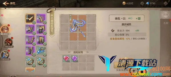 荣耀大天使(魔幻战斗游戏) 荣耀大天使(魔幻战斗游戏)