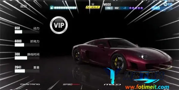 CSR赛车2(赛车竞技游戏) CSR赛车2(赛车竞技游戏)