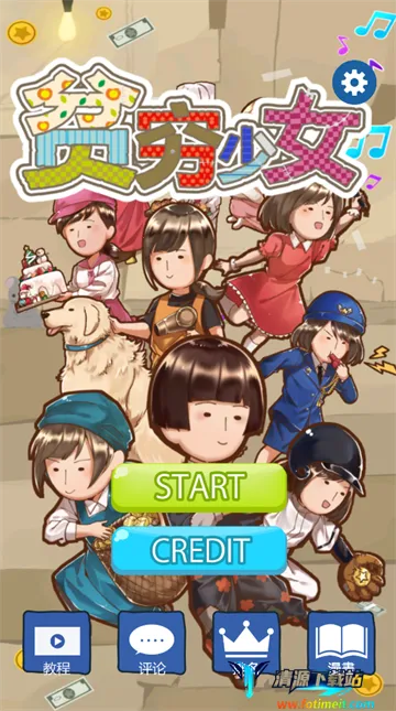 ƶ����Ů2025���°汾