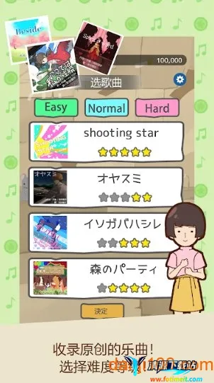 ƶ����Ů2025���°汾