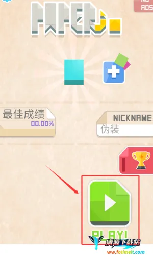 纸片大作战2025官方最新版本 纸片大作战2025官方最新版本