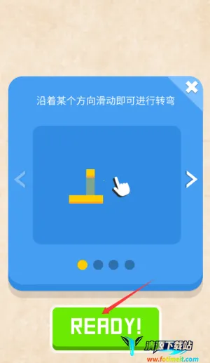 纸片大作战2025官方最新版本 纸片大作战2025官方最新版本