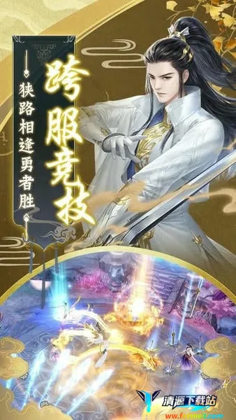 ����֮ŭ(��������Ϸ)