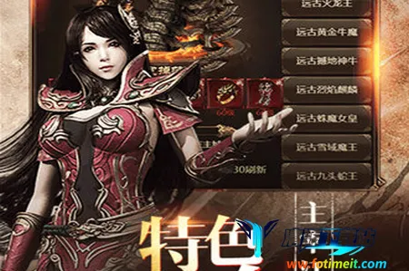 ����֮ŭ(��������Ϸ)