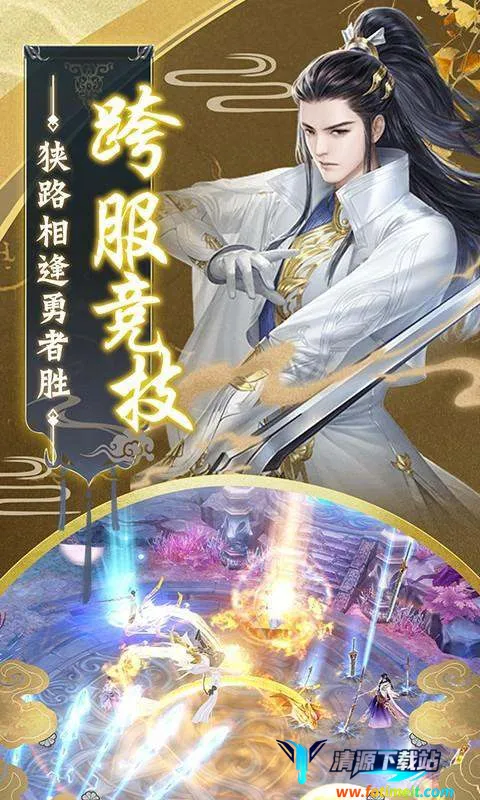 ����֮ŭ(��������Ϸ)