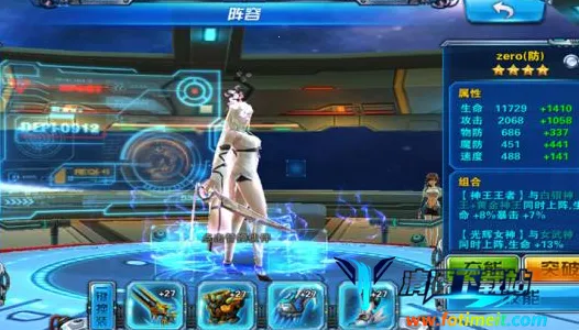 �Ǻ�ս��(3D����Ԫ����)