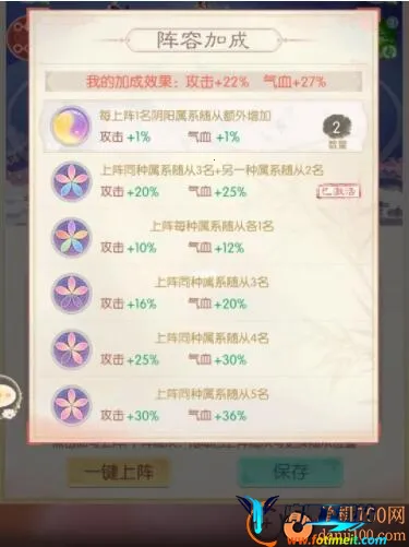 盛世芳华(后宫养成游戏) 盛世芳华(后宫养成游戏)