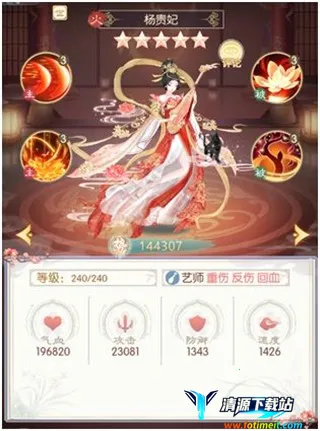 盛世芳华(后宫养成游戏) 盛世芳华(后宫养成游戏)