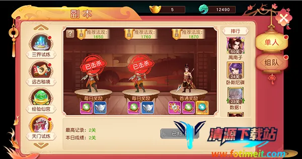 ����ʢ��(������ɫ������Ϸ)