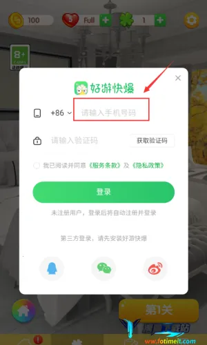 全民来装修(装修消除游戏) 全民来装修(装修消除游戏)