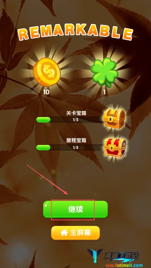 全民来装修(装修消除游戏) 全民来装修(装修消除游戏)