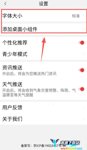 ���մ��ֿ�2025���ذ�װ