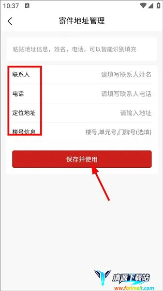 同城急送(同城配送平台) 同城急送(同城配送平台)