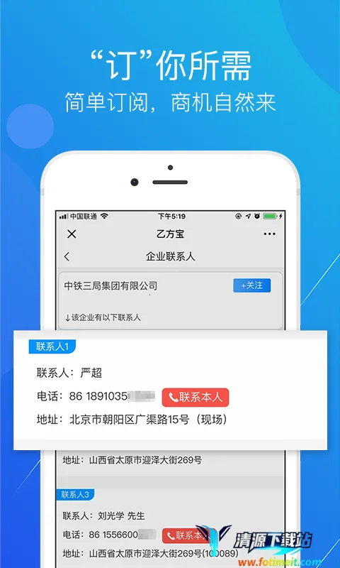 �ҷ����б�(�б���Ϣƽ̨)