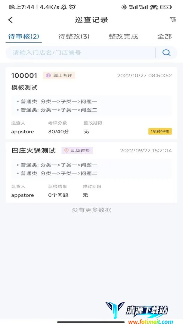 ��ǧĿ(���̼�ع���)