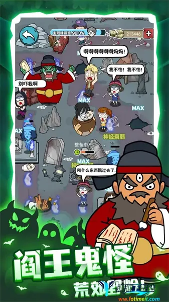 �������ҹ�(���ҹݾ�Ӫ��Ϸ)