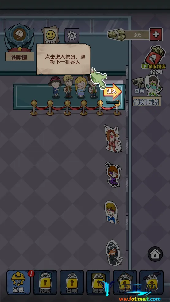 �������ҹ�(���ҹݾ�Ӫ��Ϸ)