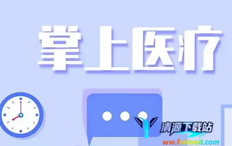 ��ҽ��Ժ2025�ٷ����°汾