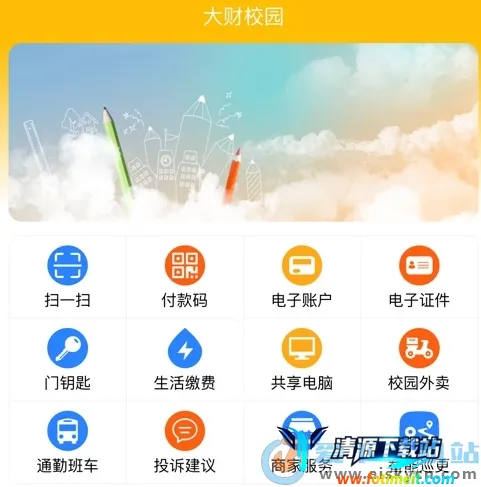 ���У԰(У԰����ƽ̨)