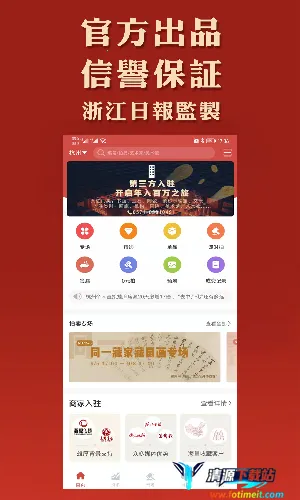 ��������(����Ʒ����ƽ̨)