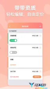 ��������(��Ϸ����ƽ̨)