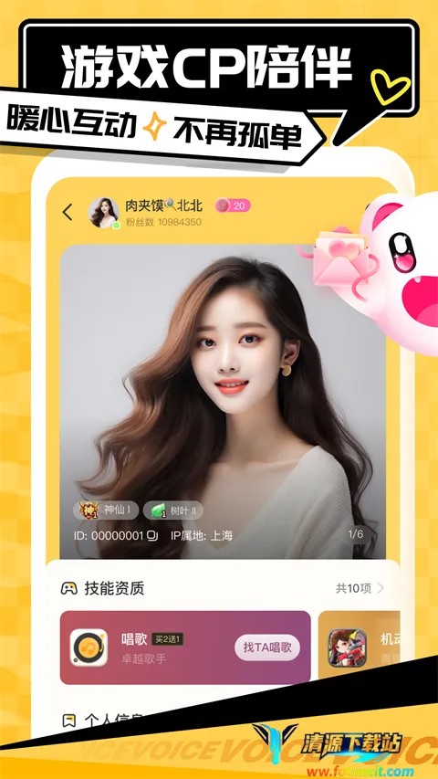 ��������(��Ϸ����ƽ̨)