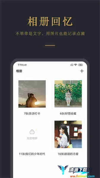 �ռ��Ʊʼ�(�๦�ܼ�¼����)