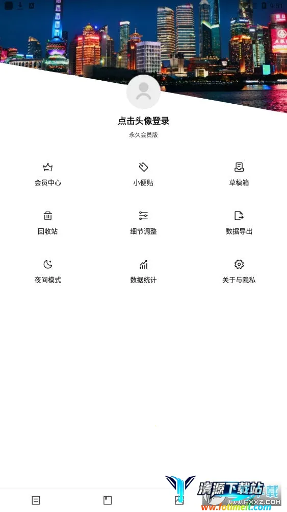 �ռ��Ʊʼ�(�๦�ܼ�¼����)