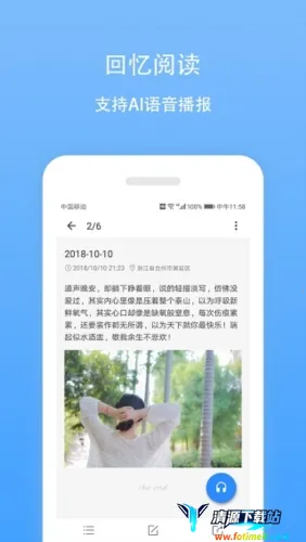 �ռ��Ʊʼ�(�๦�ܼ�¼����)