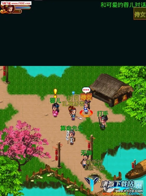 乱舞三国OL(三国策略游戏) 乱舞三国OL(三国策略游戏)