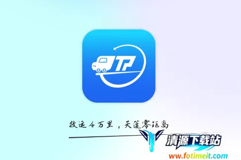 ��������˾��(��������ӵ�ƽ̨)