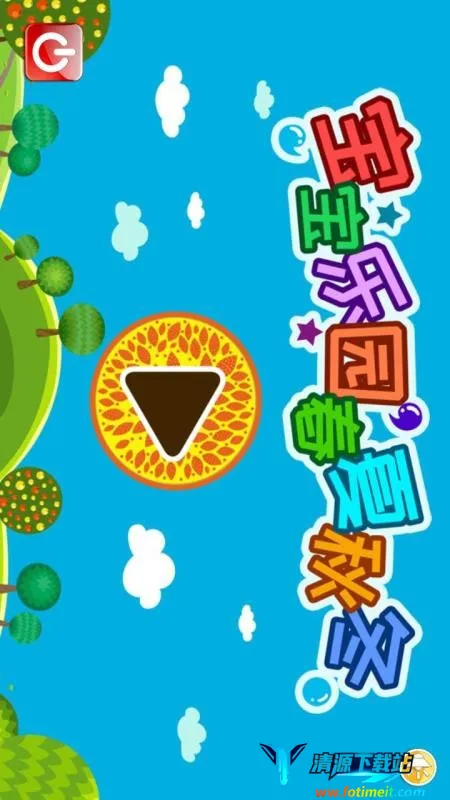 ������԰�����ﶬ(�����Ϸ����)