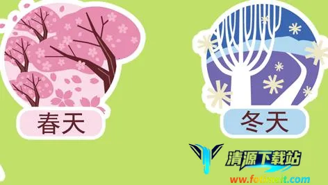 ������԰�����ﶬ(�����Ϸ����)