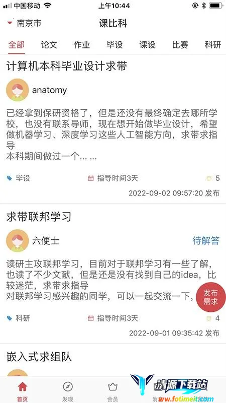 �αȿ�(��ѧ��ѧϰƽ̨)