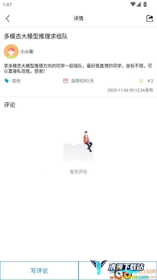 �αȿ�(��ѧ��ѧϰƽ̨)