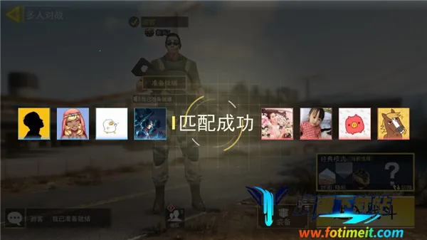 吃鸡王者精英安卓版手机版 吃鸡王者精英安卓版手机版