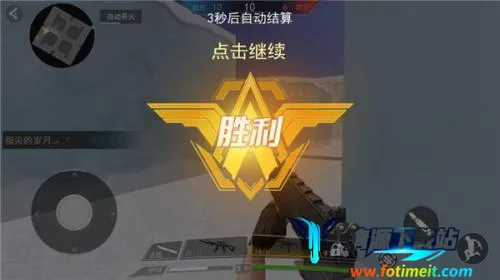 吃鸡王者精英安卓版手机版 吃鸡王者精英安卓版手机版