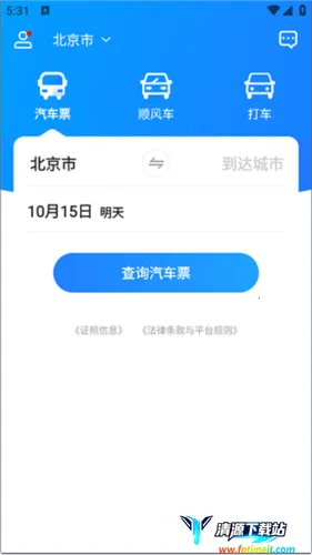 ����Ʊ(����Ʊ��Ʊ����)