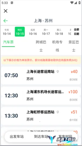 ����Ʊ(����Ʊ��Ʊ����)