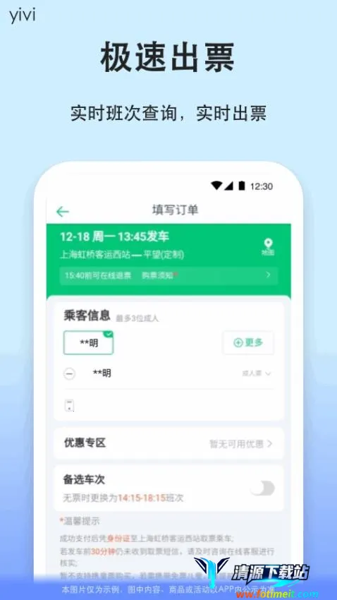 ����Ʊ(����Ʊ��Ʊ����)