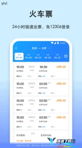 ����Ʊ(����Ʊ��Ʊ����)